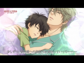 [bamboo] more than lovers (trailer #1) / super lovers pv1 big tits