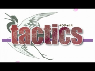 tactics - 9 series (2004)