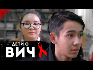 hiv in teen - victims of negligence in shymkent - documentary film