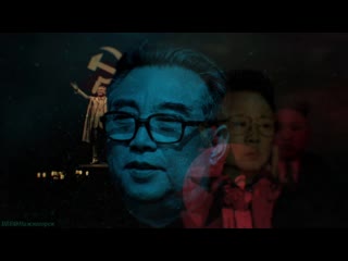 "three chiefs (3). nuclear family” (documentary, history, 2018)