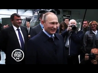 vladimir putin: why are you so serious?